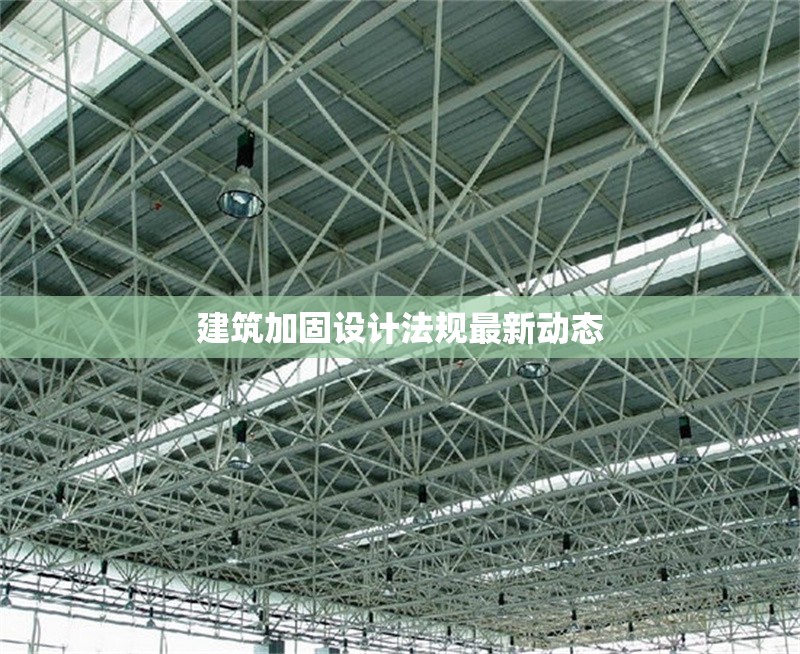 緊急加固設(shè)計(jì)培訓(xùn)費(fèi)用占比 行業(yè)新聞 第1張