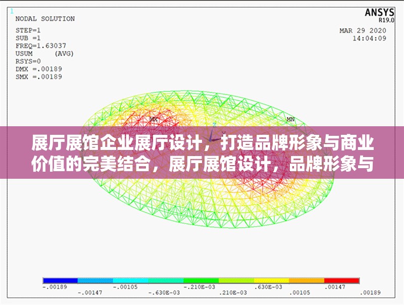 展廳展館企業(yè)展廳設(shè)計，打造品牌形象與商業(yè)價值的完美結(jié)合，展廳展館設(shè)計，品牌形象與商業(yè)價值的卓越融合