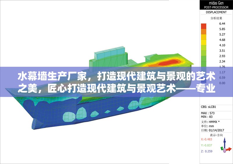 水幕墻生產(chǎn)廠家，打造現(xiàn)代建筑與景觀的藝術(shù)之美，匠心打造現(xiàn)代建筑與景觀藝術(shù)——專業(yè)水幕墻生產(chǎn)廠家