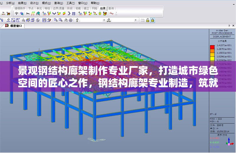 景觀鋼結(jié)構(gòu)廊架制作專業(yè)廠家，打造城市綠色空間的匠心之作，鋼結(jié)構(gòu)廊架專業(yè)制造，筑就城市 行業(yè)新聞