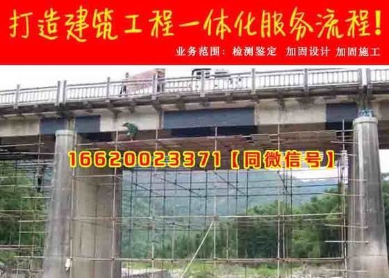 加固設(shè)計院年審常見問題，加固設(shè)計院年審，常見問題全解析