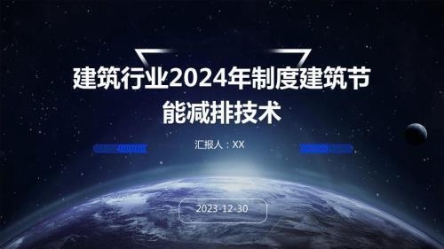 工業(yè)建筑設(shè)計(jì)中的節(jié)能措施，工業(yè)建筑設(shè)計(jì)中節(jié)能措施的多維度剖析，工業(yè)建筑設(shè)計(jì)中的多維度節(jié)能措施探析