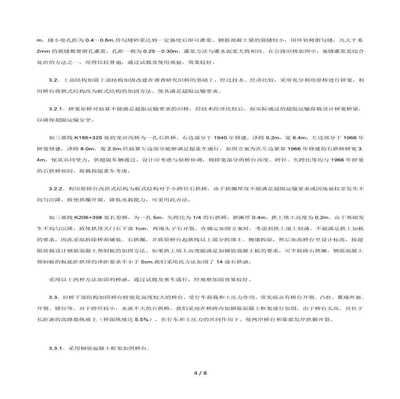 加固設(shè)計單位資金要求詳解，加固設(shè)計單位資金要求 行業(yè)新聞 第3張