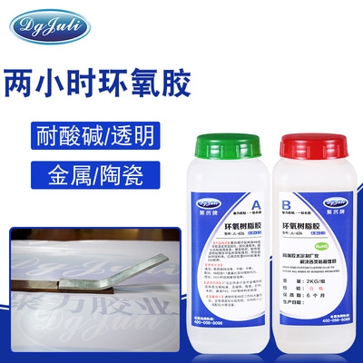 環(huán)氧樹脂膠與丙烯酸膠性能比較，環(huán)氧樹脂膠與丙烯酸膠，性能 行業(yè)新聞 第1張