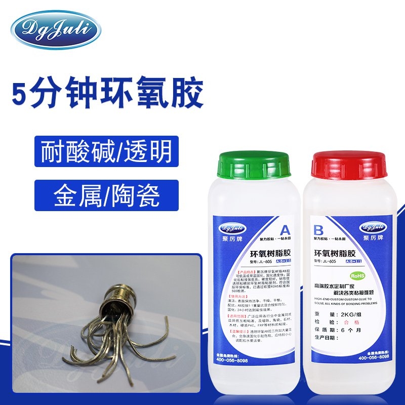 環(huán)氧樹脂膠與丙烯酸膠性能比較，環(huán)氧樹脂膠與丙烯酸膠，性能 行業(yè)新聞 第3張