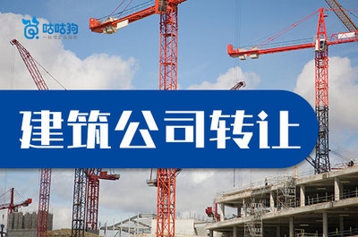 建筑加固服務(wù)品牌口碑查詢，建筑加固服務(wù)品牌口碑大查詢，哪家，建筑加固服務(wù)品牌口碑大比拼，哪家更值得信賴？ 行業(yè)新聞 第1張