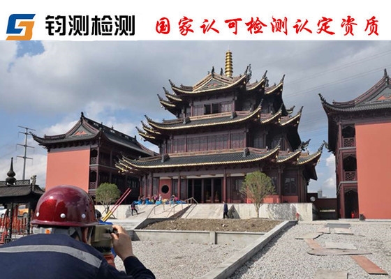 加固后尺寸精度檢測標準，加固后尺寸精度檢測標準，確保質量