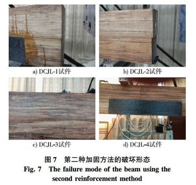 加載試驗評估加固效果案例，加載試驗下加固效果評估實例剖析 行業(yè)新聞 第3張