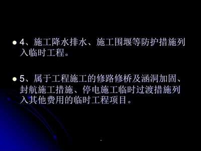 加固工程預(yù)算編制指南，加固工程預(yù)算編制，從基礎(chǔ)到精通 行業(yè)新聞 第2張