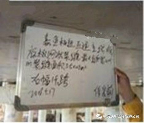 裂縫修補技術的實際應用案例，裂縫修補技術，實際應用案例全解析