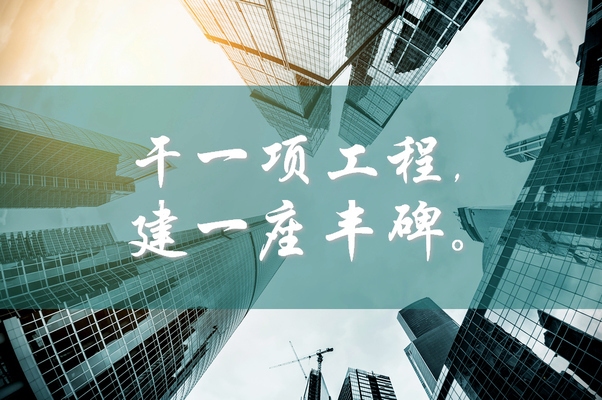 工業(yè)廠(chǎng)房加固案例分析，工業(yè)廠(chǎng)房加固案例深度剖析與實(shí)踐啟示 行業(yè)新聞 第3張
