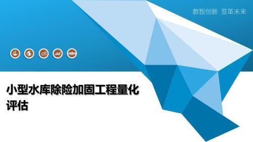 加固工程綜合評估標準詳解，加固工程綜合評估標準深度解析與應(yīng)用 行業(yè)新聞 第1張