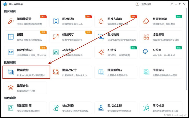 如何選擇適合的裁剪工具？裁剪工具挑選指南，多維度考量選