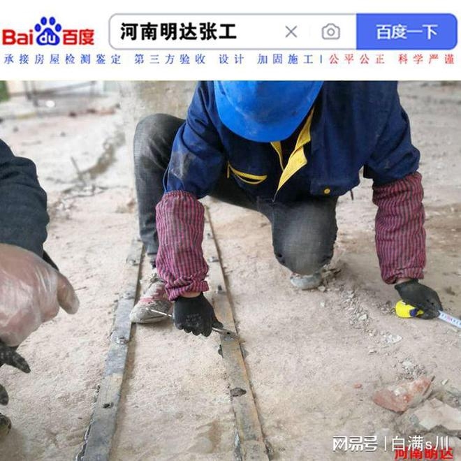 梁粘鋼加固后如何檢測(cè)質(zhì)量，梁粘鋼加固后的質(zhì)量檢測(cè)方法及