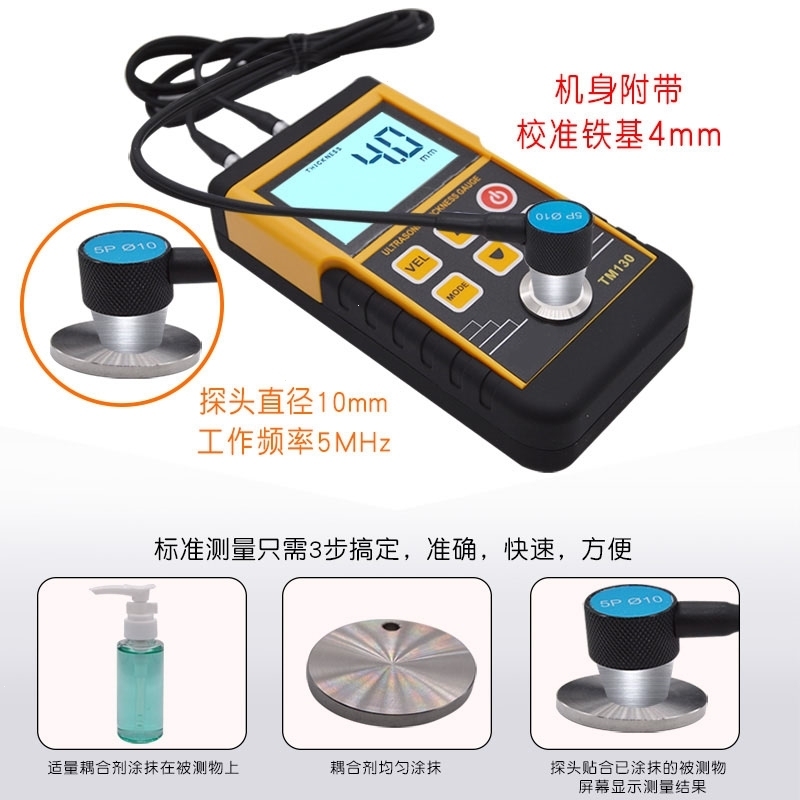 如何檢測鋼板厚度公差？鋼板厚度公差檢測方法及要點詳解 行業(yè)新聞 第1張