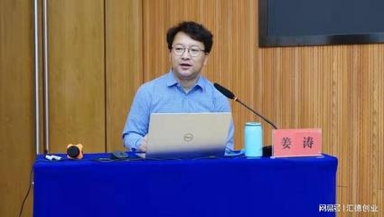 姜濤工作室培訓(xùn)課程內(nèi)容，姜濤工作室培訓(xùn)課程 行業(yè)新聞 第3張