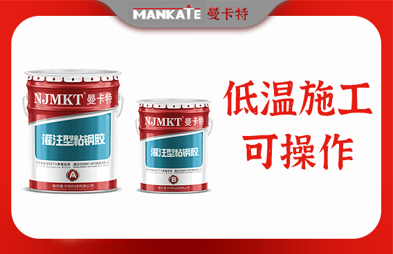 如何檢測粘鋼膠質量，粘鋼膠質量檢測方法及要點詳解 行業(yè)新聞 第1張