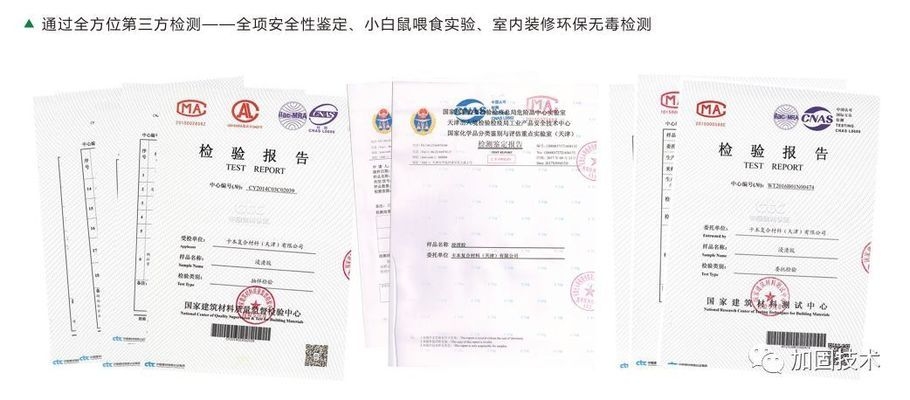 加固工程材料采購流程，加固工程材料采購流程