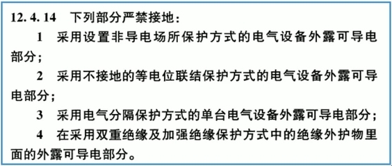 民用建筑的安全防護措施，民用建筑安全防護，全方位 行業(yè)新聞 第3張