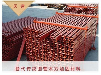 建筑加固材料行業(yè)政策支持，建筑加固材料行業(yè)，政策扶持下的發(fā)展機(jī)遇，政策扶持下建筑加固材料行業(yè)的發(fā)展機(jī)遇與前景 行業(yè)新聞 第4張