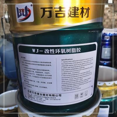 環(huán)保型改性環(huán)氧樹脂研究進(jìn)展，環(huán)保型改性環(huán)氧樹脂研究新進(jìn)展，現(xiàn)狀、挑戰(zhàn)與未來