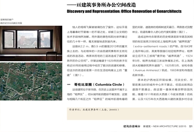 建筑設(shè)計(jì)法律責(zé)任案例分析，建筑設(shè)計(jì)法律責(zé)任案例深度剖析 行業(yè)新聞 第3張