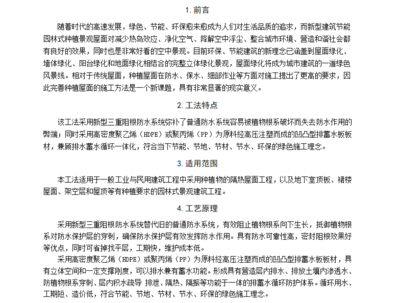 建筑施工材料質(zhì)量控制要點(diǎn)，建筑施工材料質(zhì)量控制要點(diǎn) 行業(yè)新聞 第2張