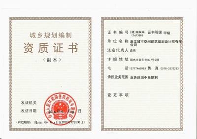 加固設(shè)計院資質(zhì)申請常見問題，加固設(shè)計院資質(zhì)申請，常見問題全解析 行業(yè)新聞 第4張