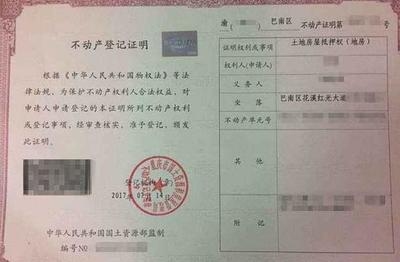 如何核實廠房產(chǎn)權真實性，廠房產(chǎn)權真實性核實方法及要點詳解，廠房產(chǎn)權真實性核查指南，方法與關鍵要點解析 行業(yè)新聞 第1張