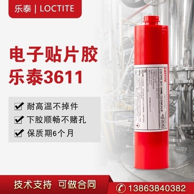 耐高溫膠粘劑研發(fā)進(jìn)展，耐高溫膠粘劑研發(fā)，現(xiàn)狀、突破 行業(yè)新聞 第3張