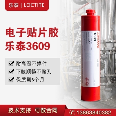 耐高溫膠粘劑研發(fā)進(jìn)展，耐高溫膠粘劑研發(fā)，現(xiàn)狀、突破 行業(yè)新聞 第1張