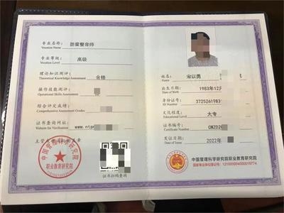 設(shè)計(jì)師資質(zhì)認(rèn)證的重要性，聚焦設(shè)計(jì)師資質(zhì)認(rèn)證，為何其至關(guān)重要？設(shè)計(jì)師資質(zhì)認(rèn)證，專業(yè)能力與行業(yè)信任的核心基石 行業(yè)新聞 第2張