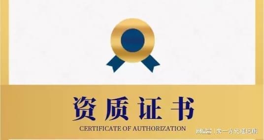 建筑資質(zhì)審核流程優(yōu)化建議，建筑資質(zhì)審核流程優(yōu)化，提升效率與 行業(yè)新聞 第3張