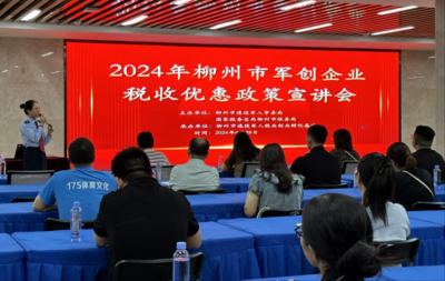 建筑施工企業(yè)稅收優(yōu)惠申請流程，建筑施工企業(yè)稅收優(yōu)惠申請流程全解析 行業(yè)新聞 第1張