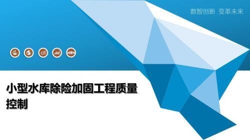 加固工程質(zhì)量控制要點(diǎn)，加固工程質(zhì)量控制，關(guān)鍵要點(diǎn)全解析 行業(yè)新聞 第1張