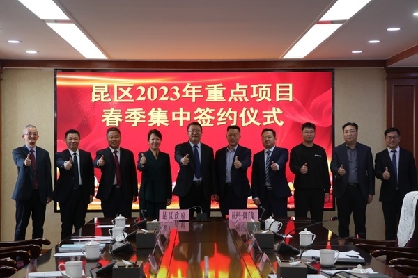 昆都侖區(qū)現(xiàn)代城市建設(shè)案例 行業(yè)新聞 第2張 昆都侖區(qū)現(xiàn)代城市建設(shè)案例 行業(yè)新聞 第2張