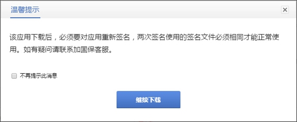 加固資質(zhì)審批流程詳細(xì)指南，加固資質(zhì)審批全流程詳細(xì)解析與指南 行業(yè)新聞 第2張