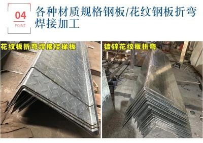 花紋鋼板防滑效果測(cè)試，花紋鋼板防滑效果測(cè)試，性能評(píng)估與