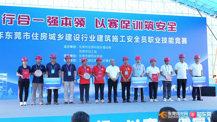 建筑安全員如何提升專業(yè)技能，建筑安全員專業(yè)技能提升 行業(yè)新聞 第3張