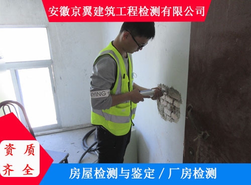 如何自行檢查房屋是否存在安全隱患？ 行業(yè)新聞 第4張