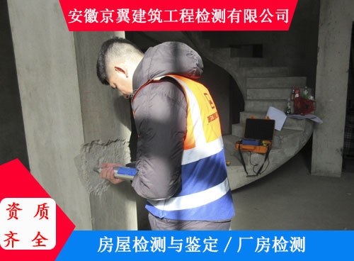 如何自行檢查房屋是否存在安全隱患？ 行業(yè)新聞 第2張