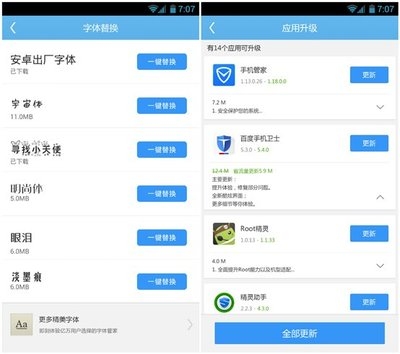 加固之家平臺(tái)使用指南，加固之家平臺(tái)使用全攻略，輕松上手 行業(yè)新聞 第4張
