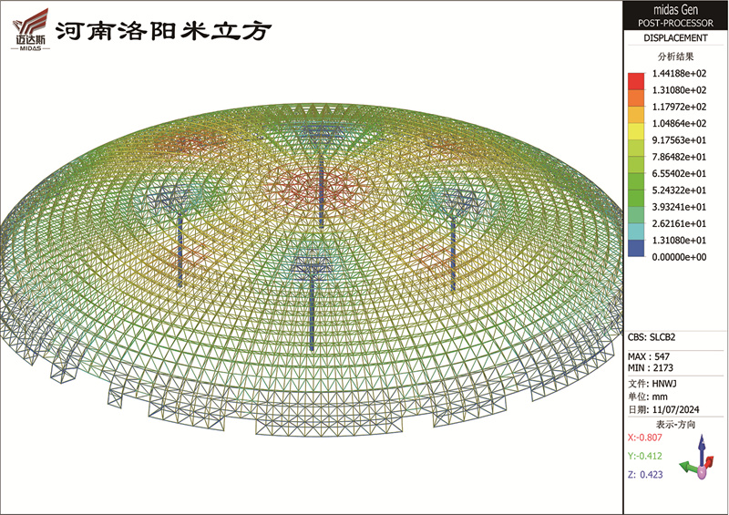 北京邁達(dá)斯工程設(shè)計有限公司鋼結(jié)構(gòu)加固設(shè)計工程案例