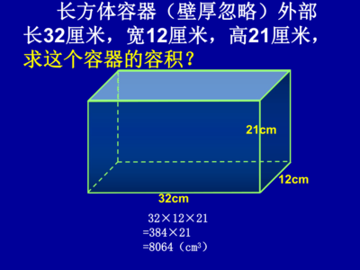 不同形狀鋼板體積計(jì)算方法，不同形狀鋼板體積計(jì)算 行業(yè)新聞 第3張
