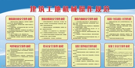 點焊機(jī)操作安全規(guī)范，點焊機(jī)操作安全規(guī)范，保障生產(chǎn)與人員安全的必備準(zhǔn)則 行業(yè)新聞 第4張