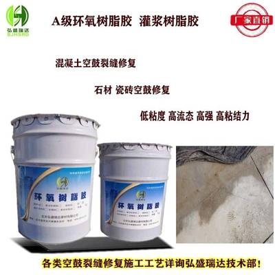 環(huán)氧樹脂膠施工便捷性比較，環(huán)氧樹脂膠施工便捷性，不同類型及場景下的比較分析 行業(yè)新聞 第3張