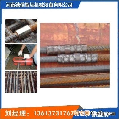 低溫下鋼筋焊接技術(shù)要點(diǎn)，低溫環(huán)境下鋼筋焊接關(guān)鍵技術(shù)要點(diǎn)與應(yīng)對(duì)策略 行業(yè)新聞 第5張