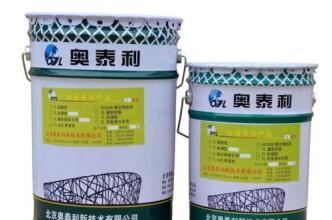 環(huán)氧膠粘劑低溫固化方案，環(huán)氧膠粘劑低溫固化，創(chuàng)新方案 行業(yè)新聞 第5張