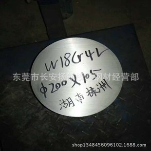 白鋼板在模具制造中的應用，白鋼板于模具制造領域的應用探析 行業(yè)新聞 第2張