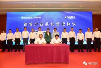 包鋼鋼管與寶鋼合作成效，包鋼鋼管與寶鋼合作，成效顯著，共鑄行業(yè) 行業(yè)新聞 第1張